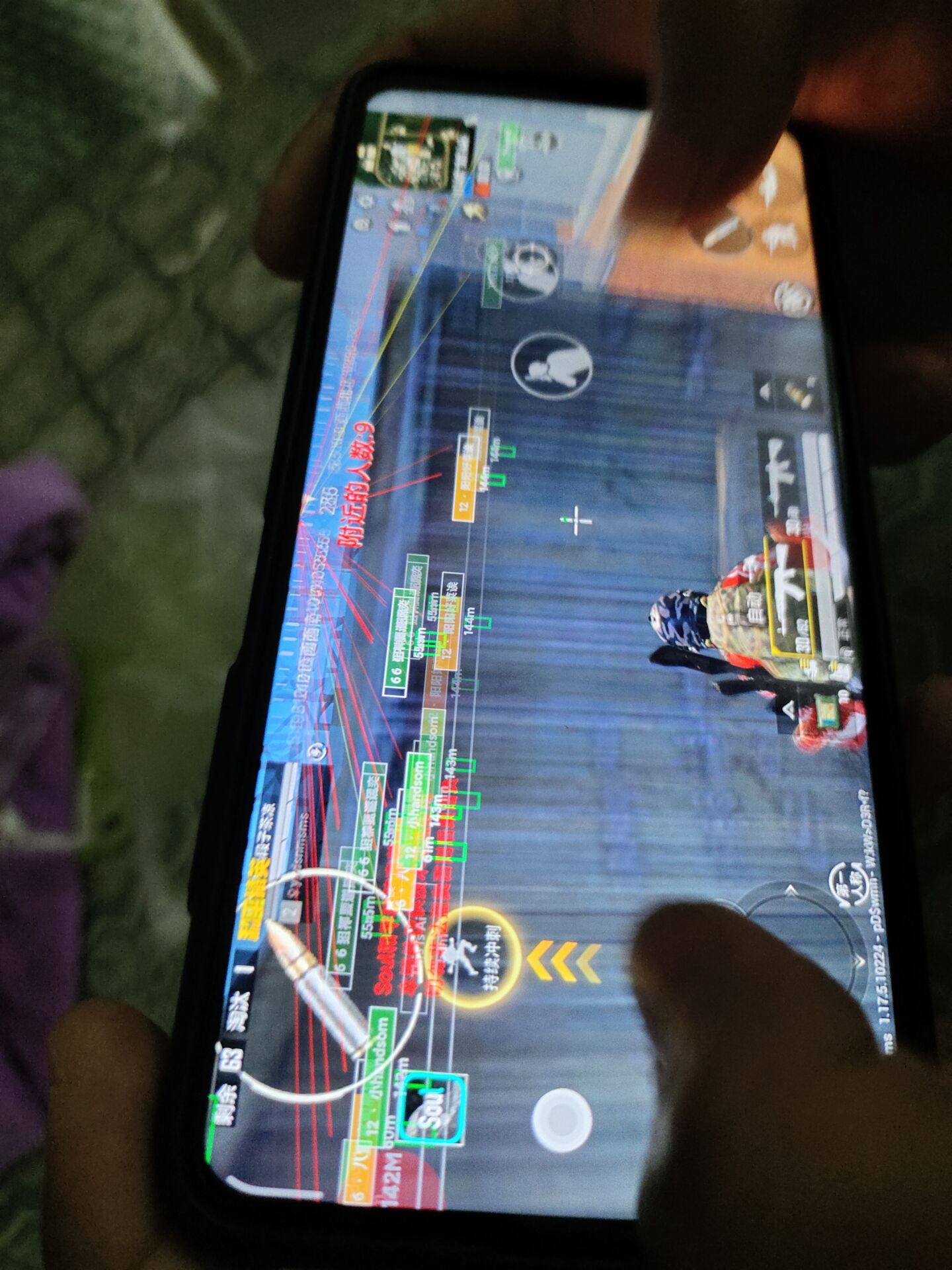 和平精英《独行者》外挂