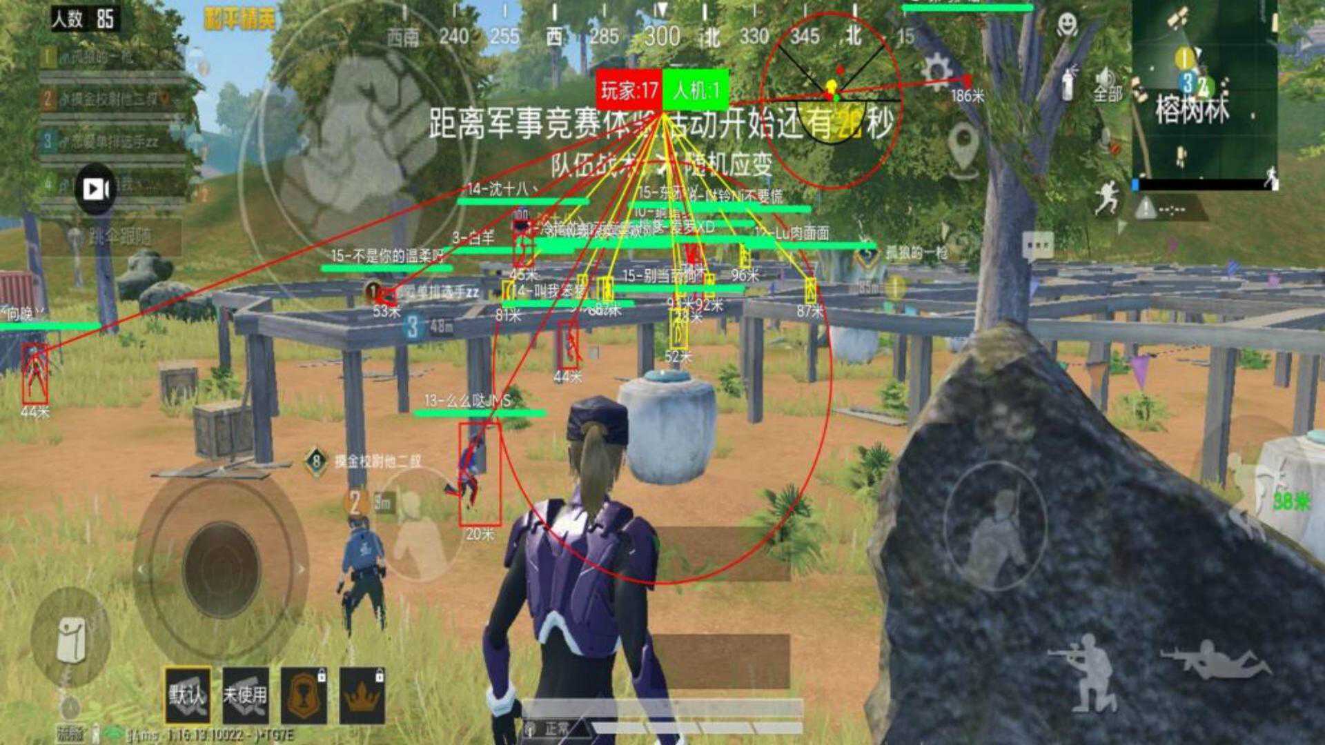 和平精英最新版辅助插件【AM内部】横空出世