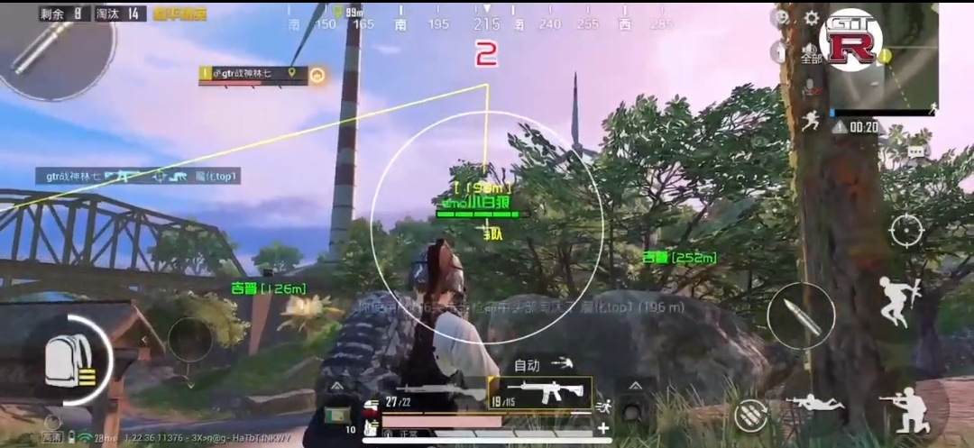 和平精英辅助【兵王】