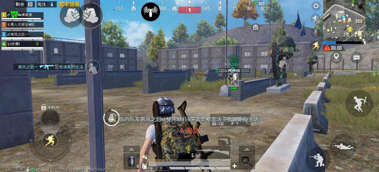 和平精英ios《螳螂》开挂科技免越狱全图乱杀中