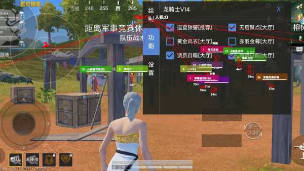 和平精英辅助【快影直装V3.0自瞄稳定版】锁头锁死自瞄 掩体变色 掩体漏打 人物透视 容器直装