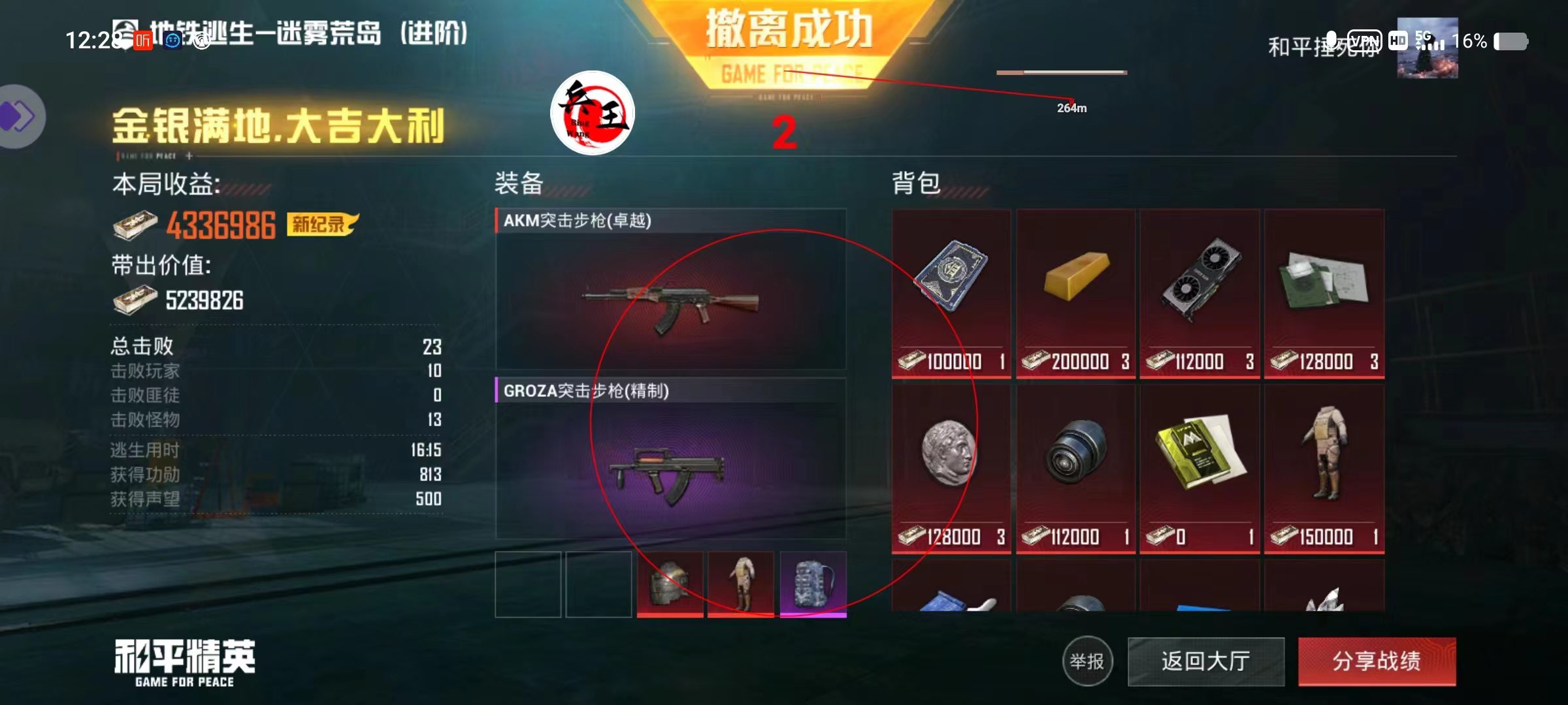 和平精英内核辅助【ADC手搓内核】无后座力 人物穿墙 人物加速 人物飞天 锁头自瞄