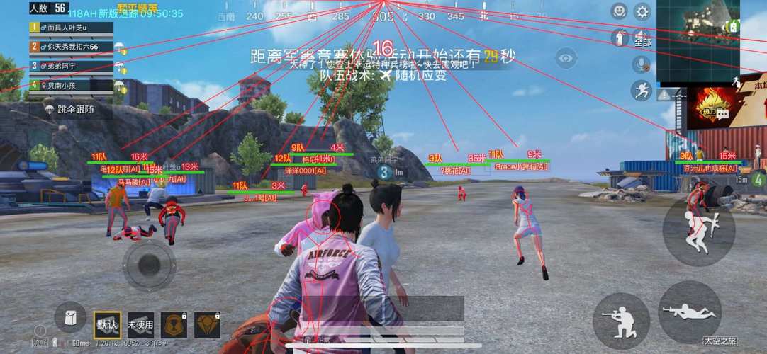 和平精英模拟器《鸡腿》外挂支持观战透视
